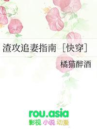 渣攻的追妻火葬场by易楚txt百度