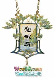 蛾眉倒蹙的意思