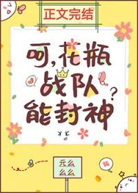 bp有没有队长