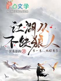 穿成反派要活命 在线阅读