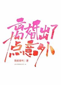 两人提出离婚后一方意外死亡