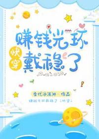 浮在眼前的雏菊by岑曼笔趣阁