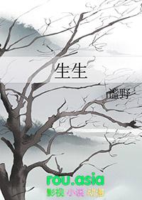 声生不息宝岛季