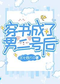 穿成纨绔耽美文