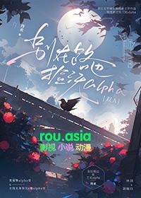 不要在路边随便捡崽!