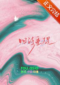 旧事重提的拼音