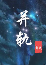 1V2)-葡芙