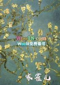 家雀儿乐队