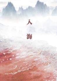 黄河在哪个海入海