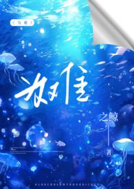 啥意思