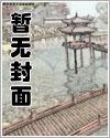 穿成男主的炮灰前妻完结1v1