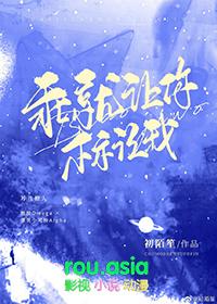 乖 让我爱你