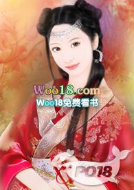 缺月昏昏(女尊)作者培根
