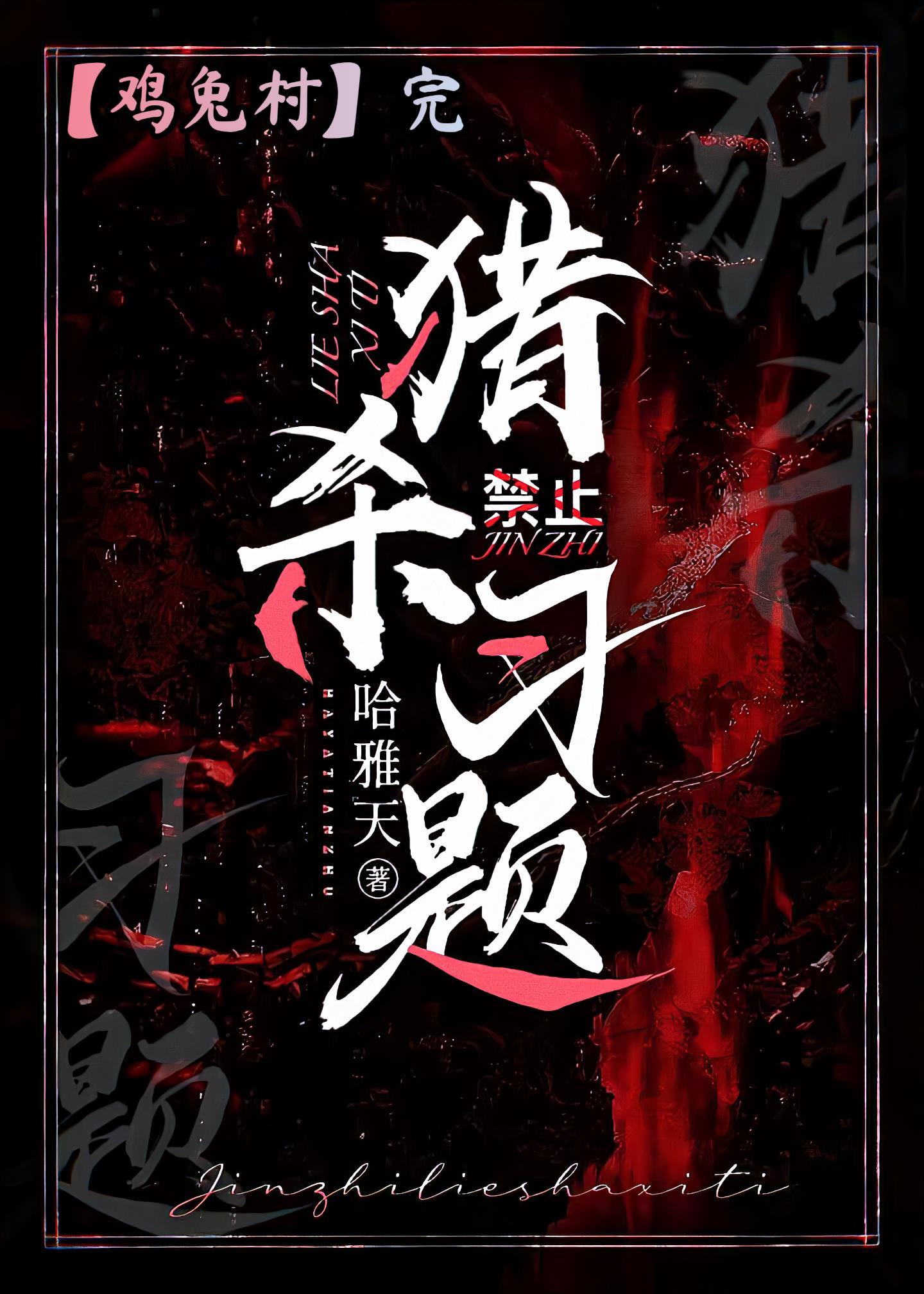 学神在手天下我有乐文网