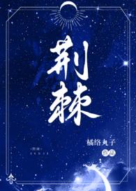 强睡哥哥后跑路了1v2hpo骨科文