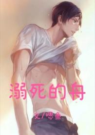 溺死的尸体叫什么