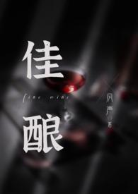 沉醉造句