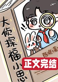 兔子翻过来