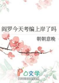 阎罗什么意思?