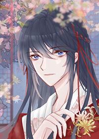 花魁男后全文