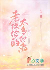 老攻总想离婚