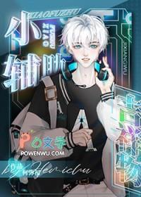吉祥物txt