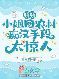 小娇娇会铰什么?