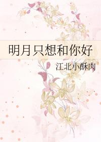 求你疼疼我2
