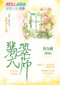 翡翠雕刻大师排名