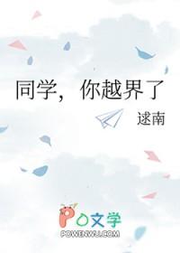 同学你变异了百度百科