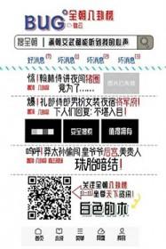 满朝文武都能听到我的心声txt百度
