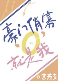 就是我!