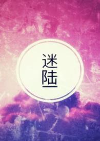 迷陆说漫猫和老鼠