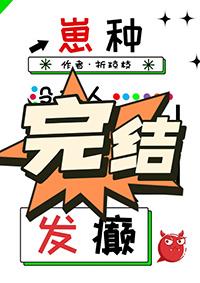 没有人比我更凶