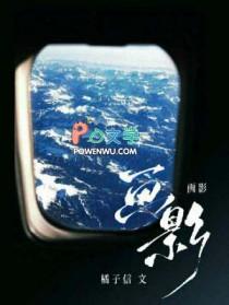 画影流年歌词