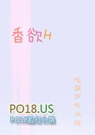 香欲H(短篇肉合集)双胞胎