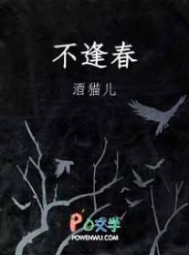 人间洛阳花似锦
