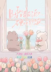 虫族之渣攻你崩人设了
