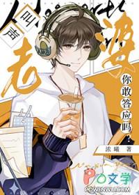 老婆叫出声了