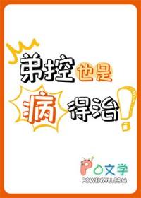 得治!