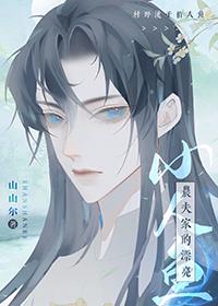 农夫家的小娇娘 番外