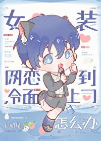 在霸总怀里撒娇