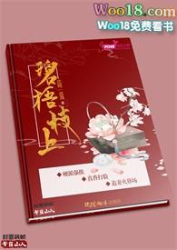 beewood碧梧桐