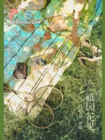 祇园会上