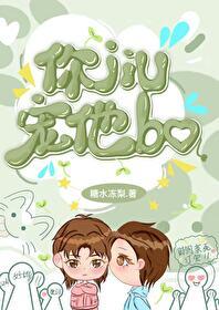 你舅宠他爸娱乐圈by糖冻梨