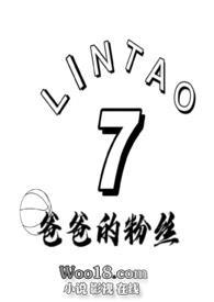 爸爸的爱免费