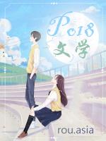 末世来了 作者暴雨城