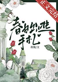 bts春日出逃破解