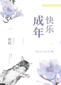 重生后我找到他了
