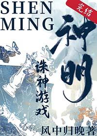 惊悚之书剧情